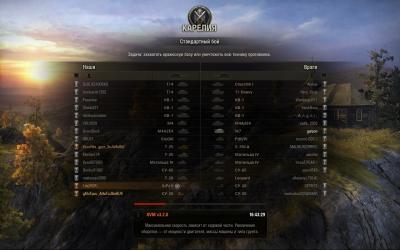 Прикрепленное изображение: shot_033.jpg